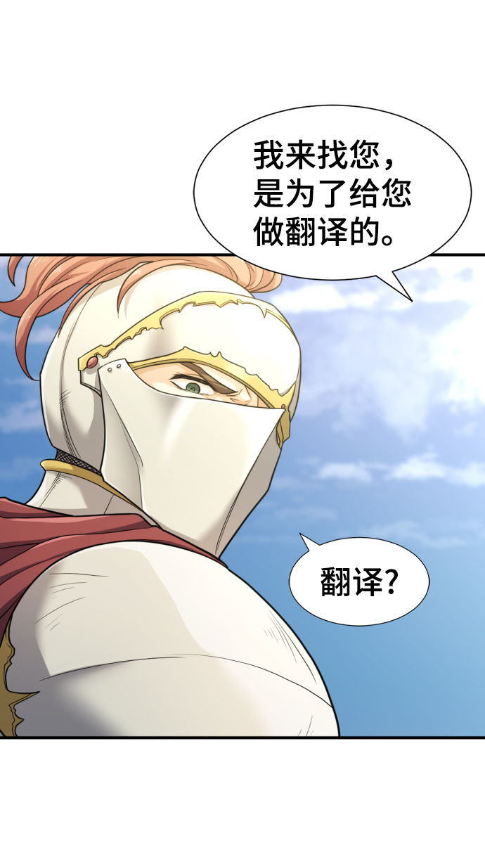第52话39
