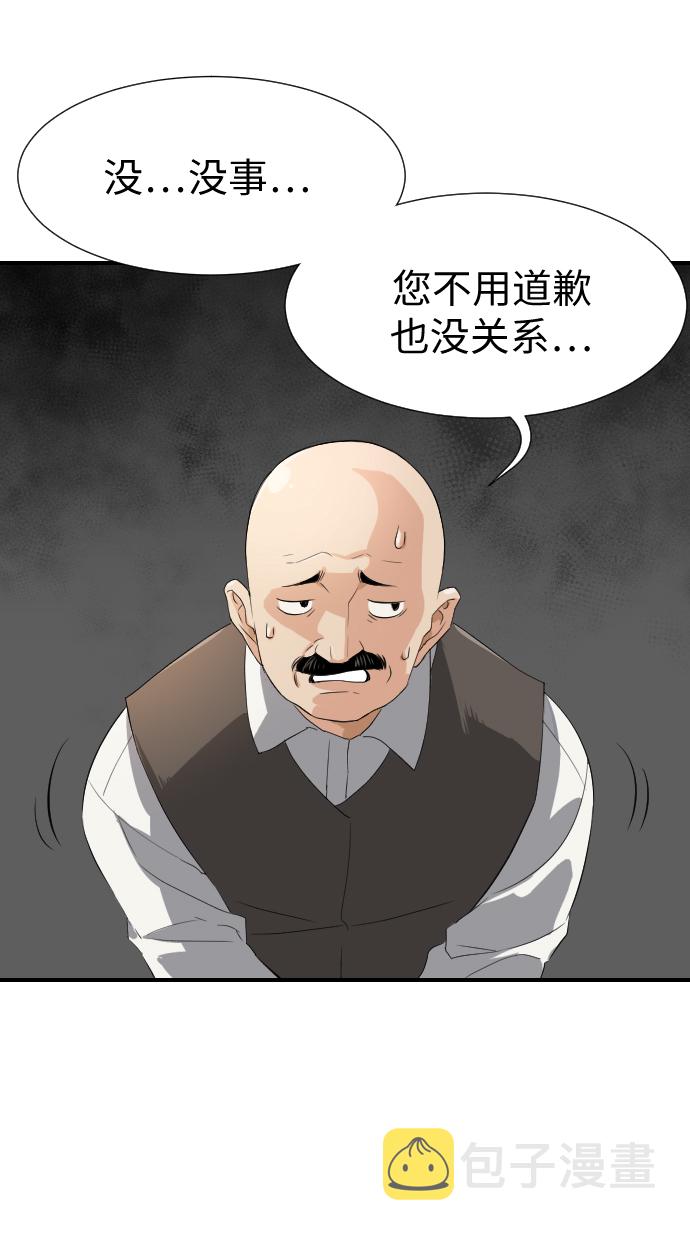 第1话96