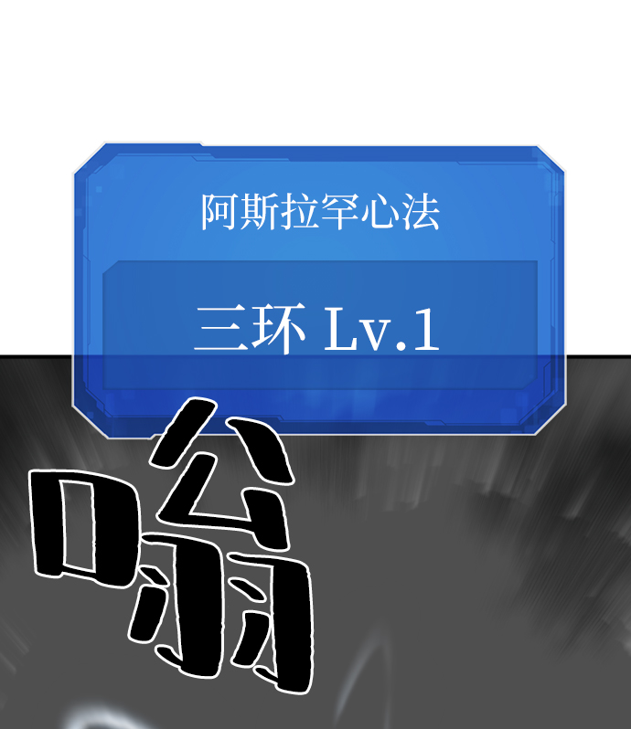 第32话45