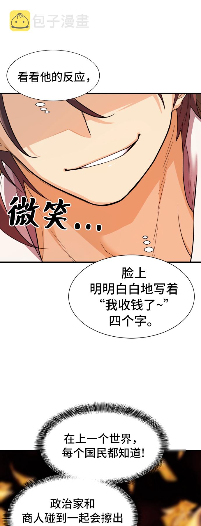 第41话11