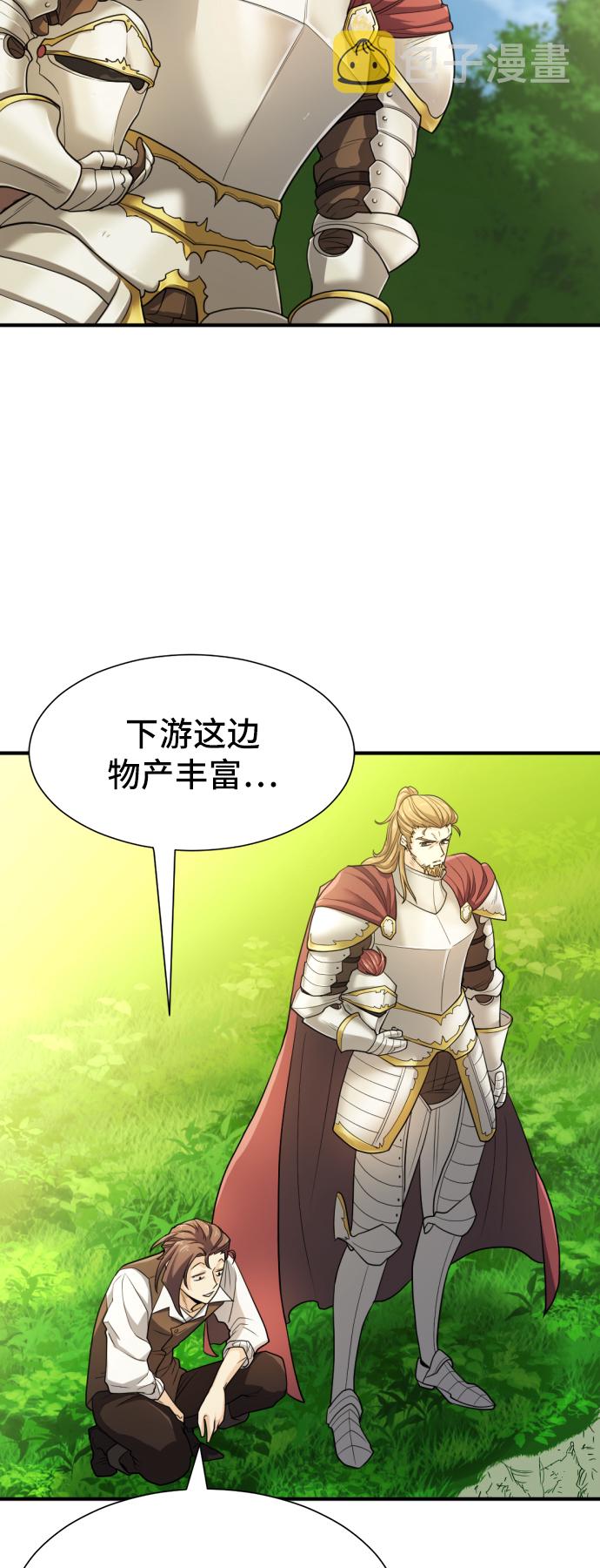 第53话5