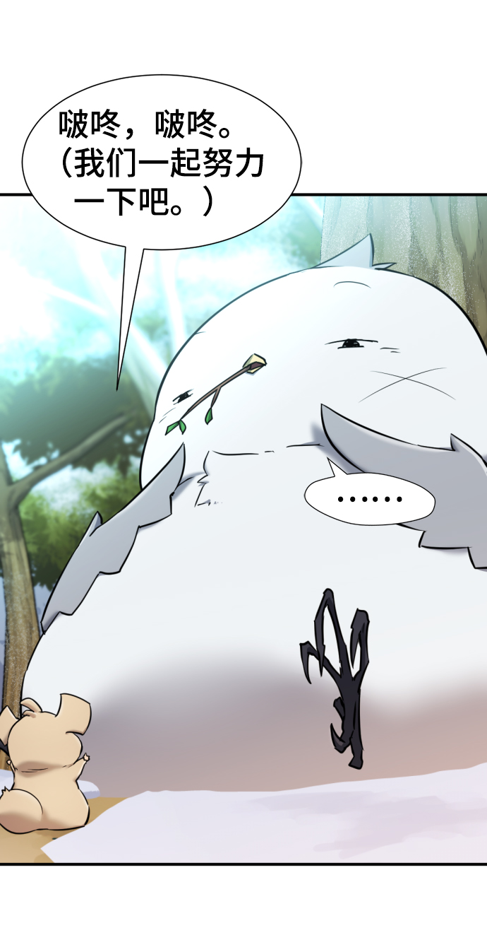 第69话16