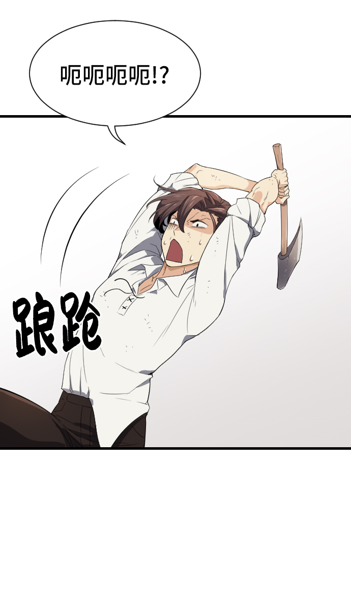 第2话40