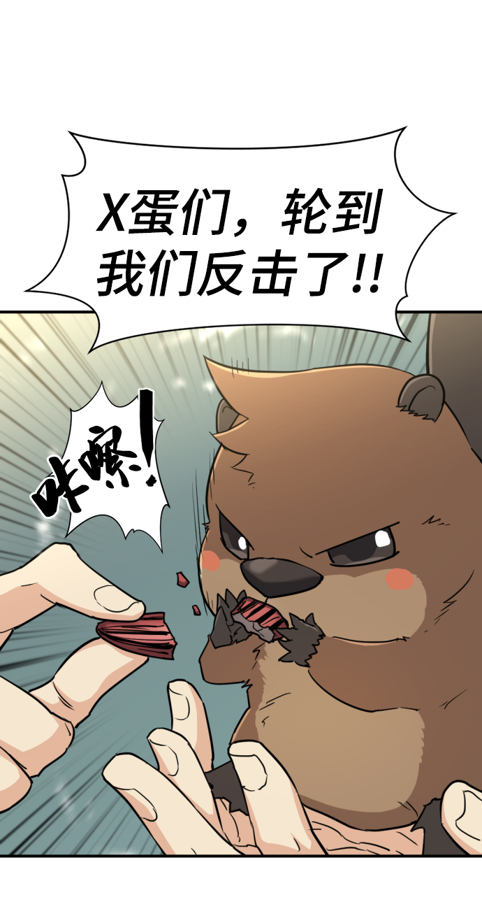 第56话42
