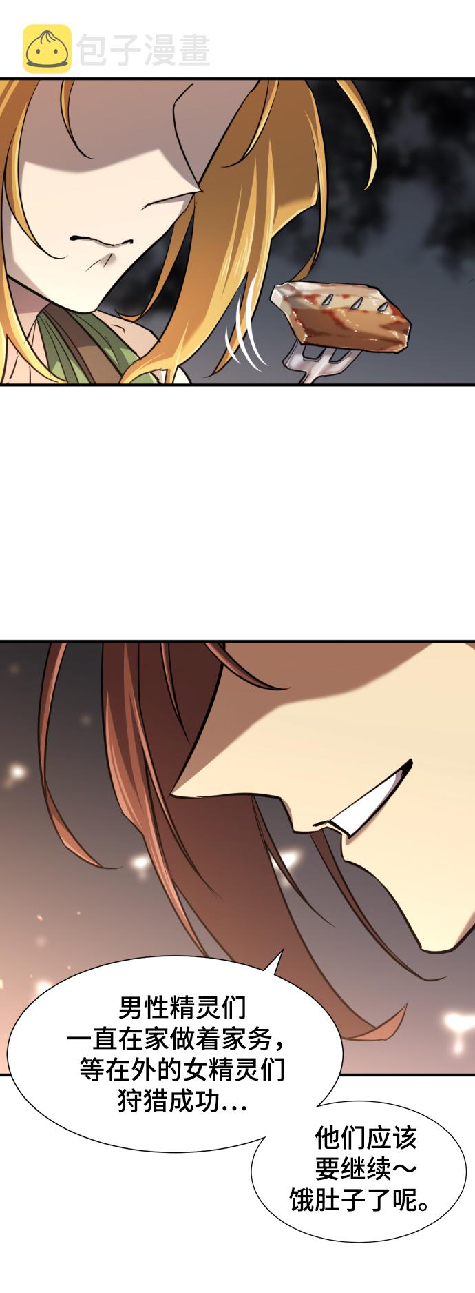 第65话45