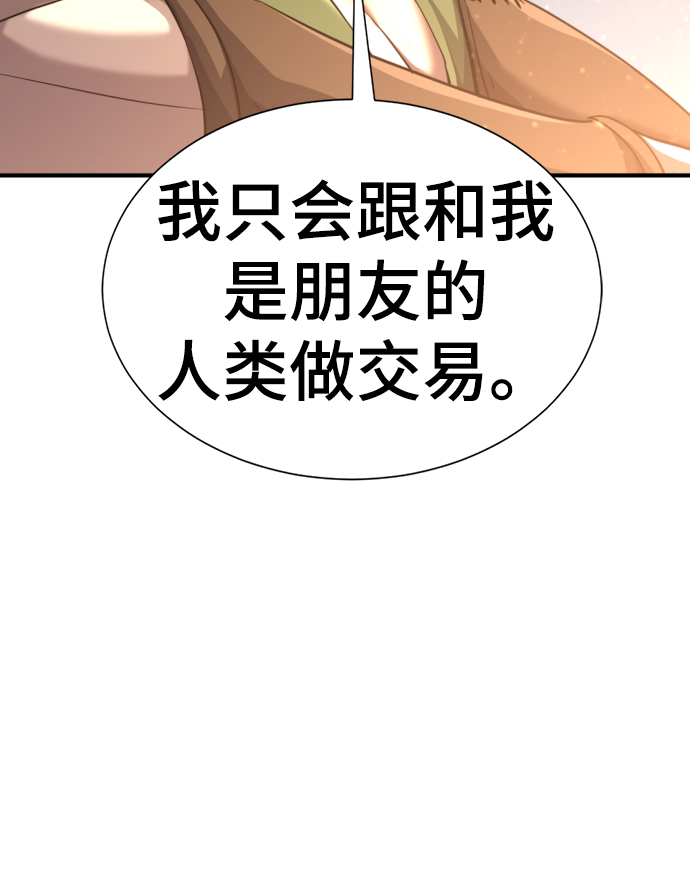 第66话5
