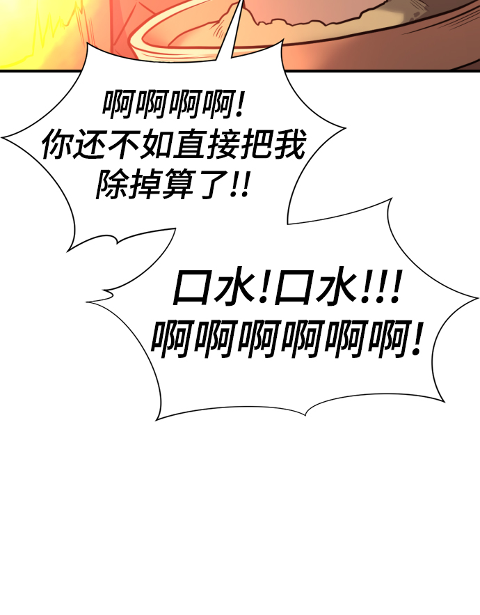 第64话66