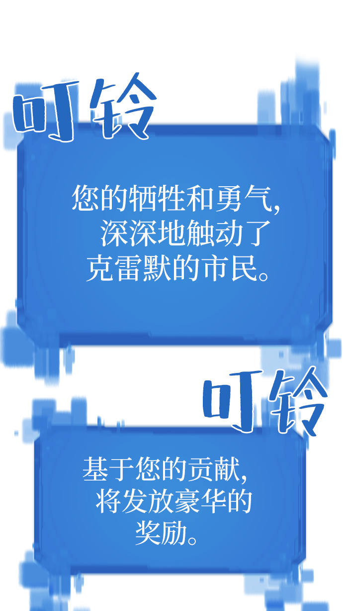 第34话59