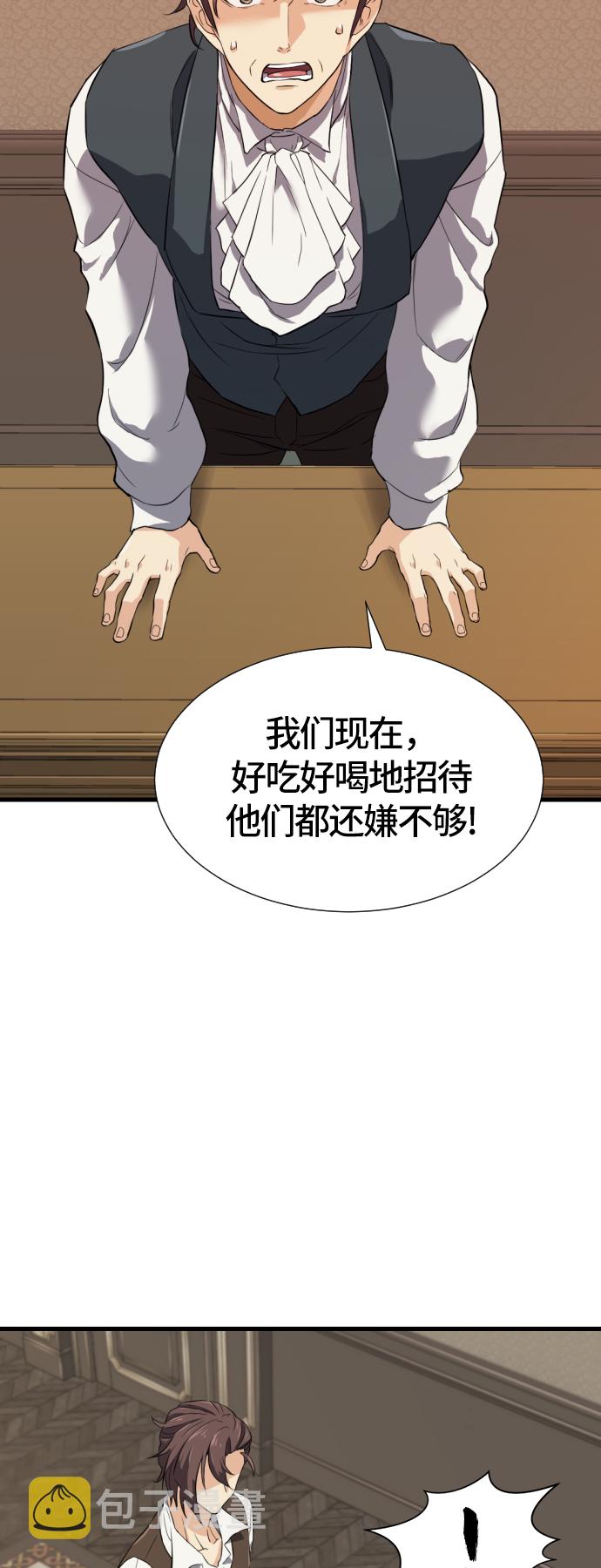 第3话74