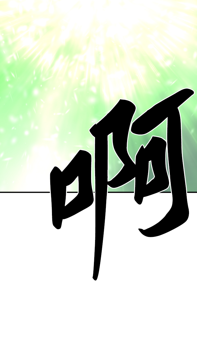 第68话62