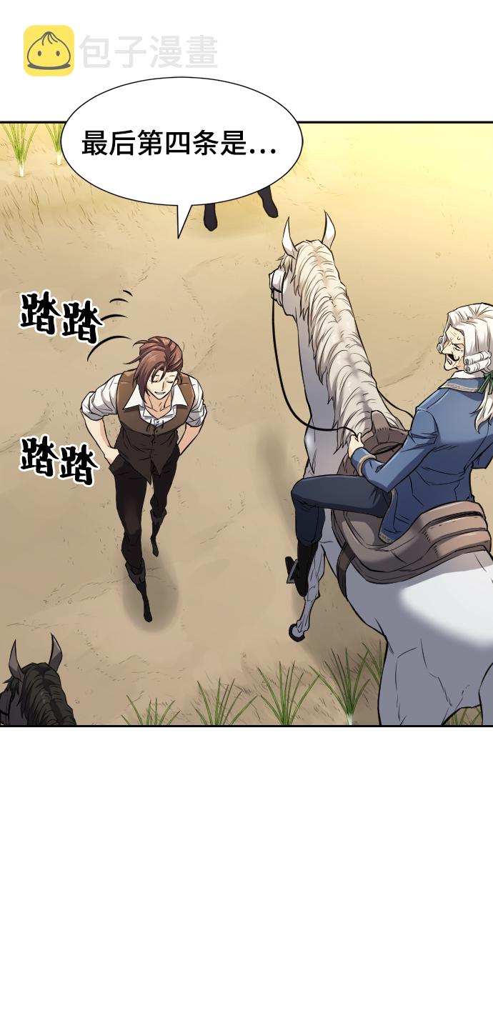 第21话25
