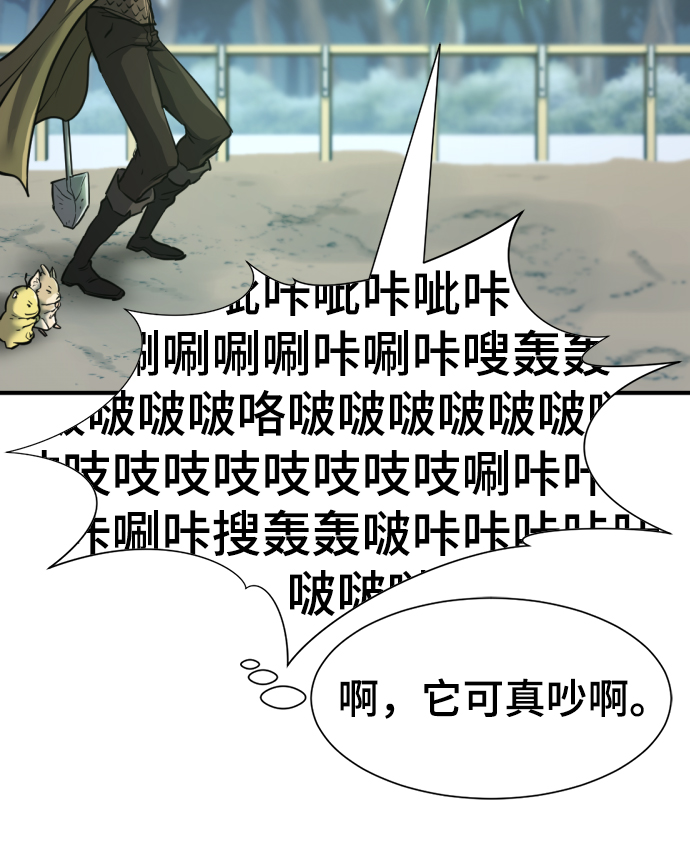 第68话13