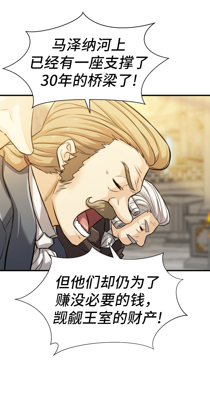 第40话77