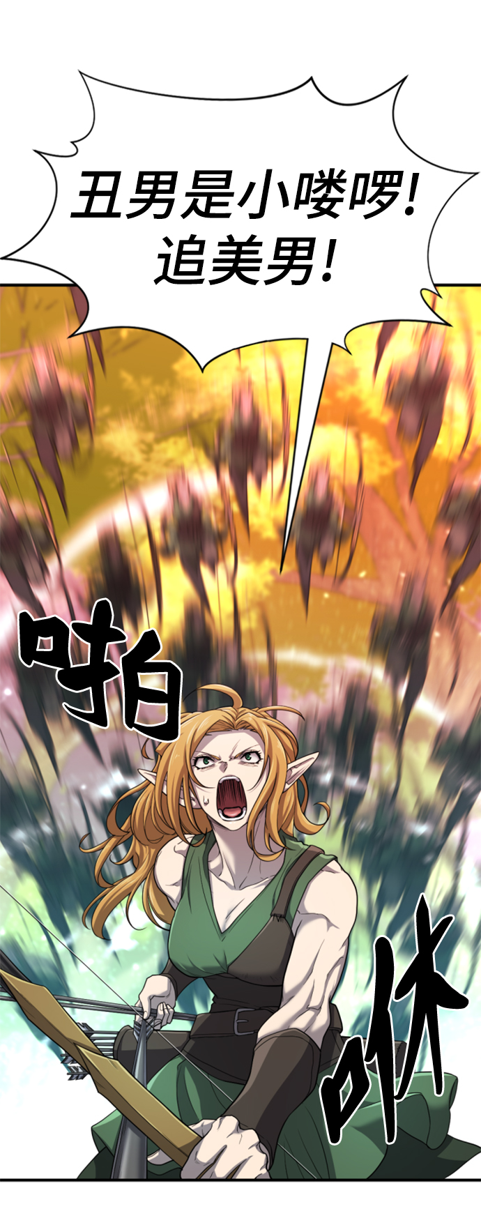 第63话35