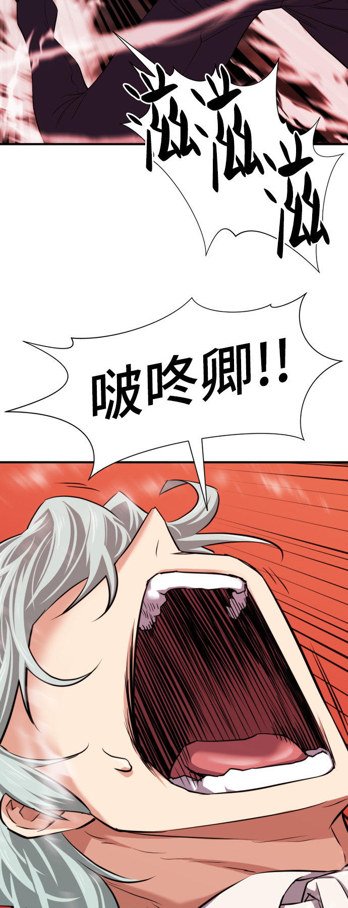 第44话7