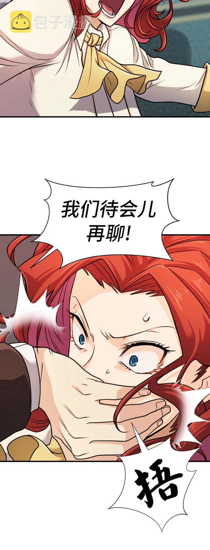 第43话52