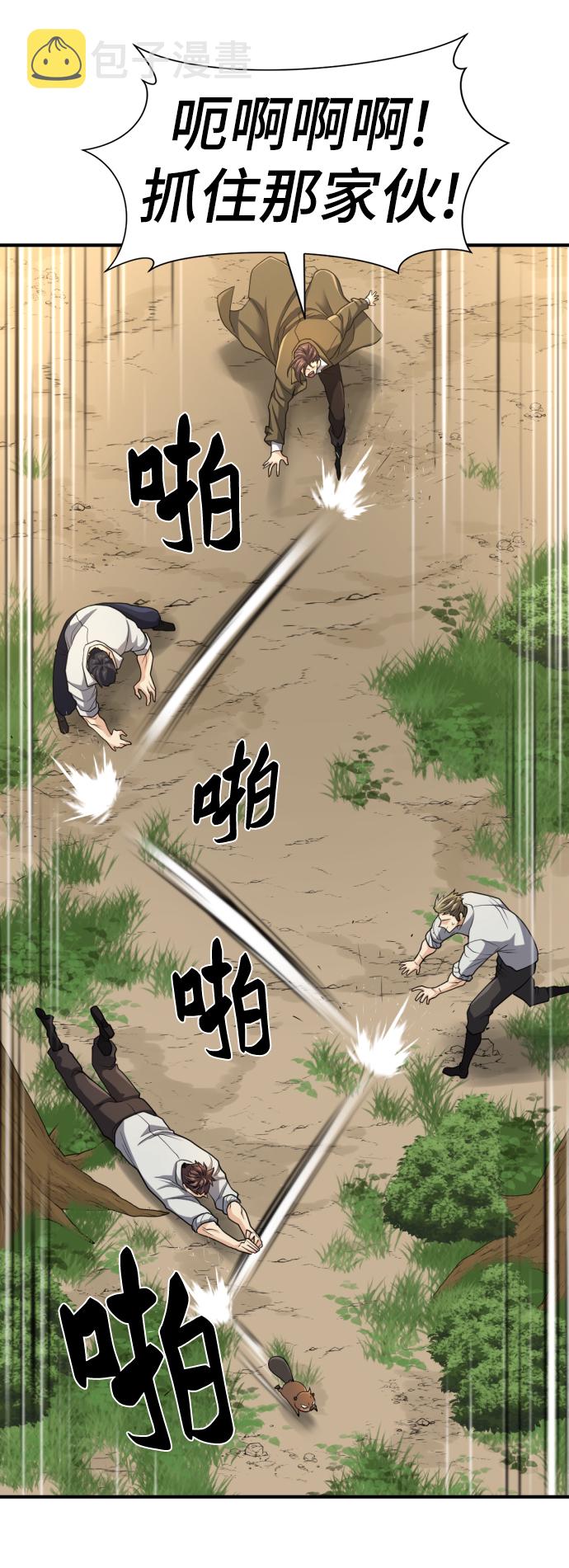 第55话57