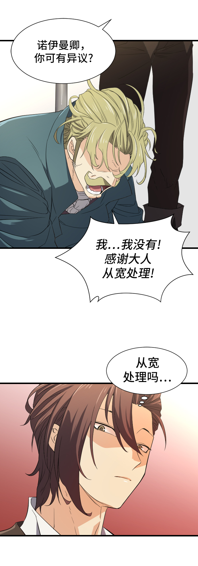 第7话60