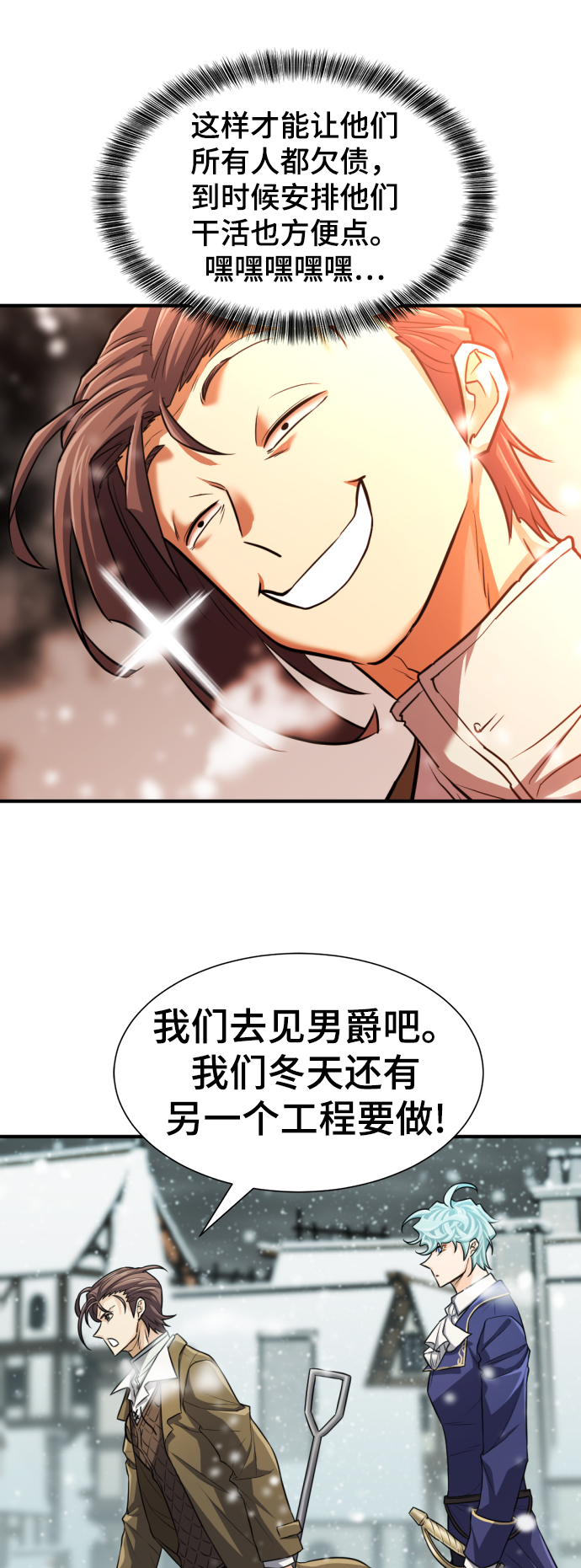 第66话77