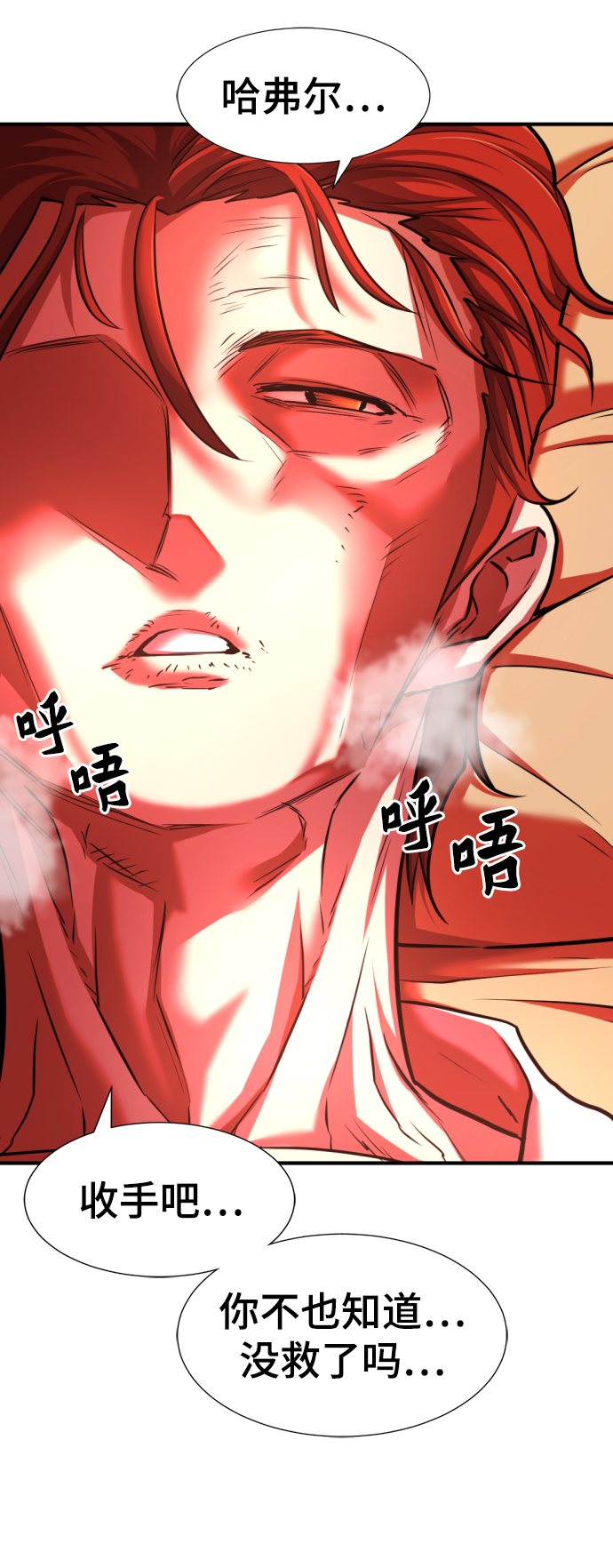 第70话22