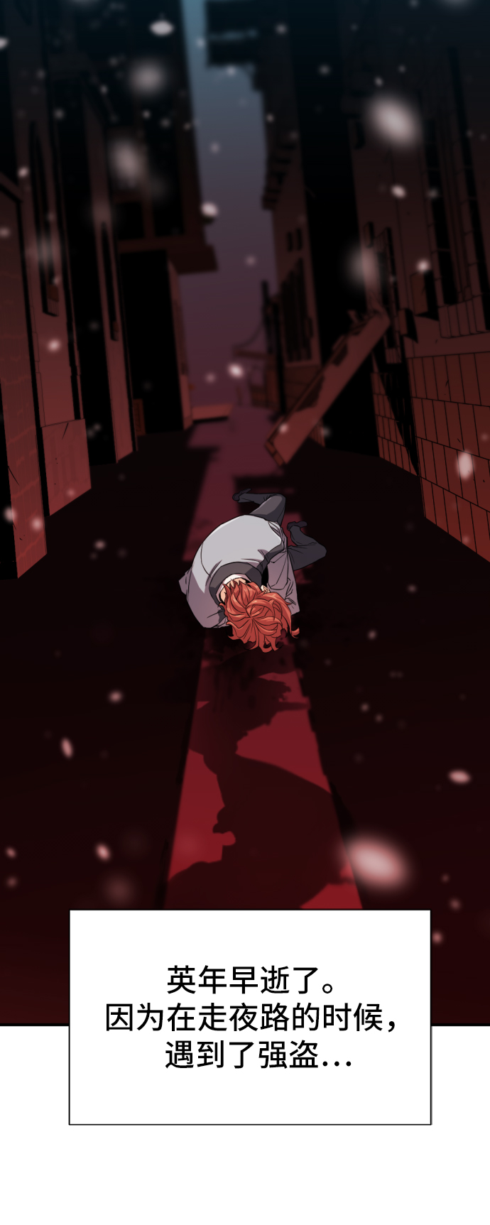第37话85