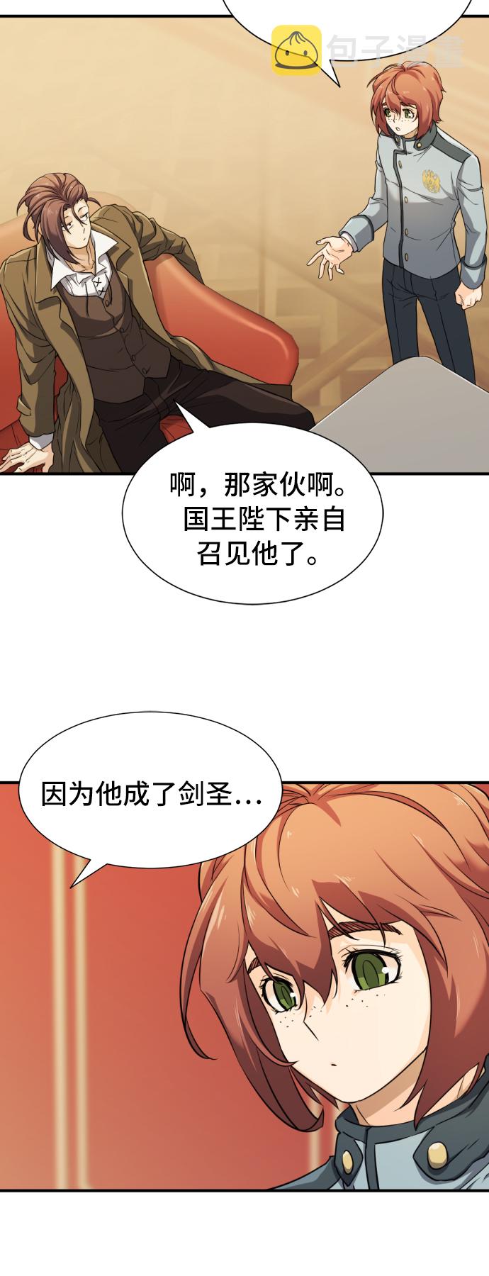 第47话8