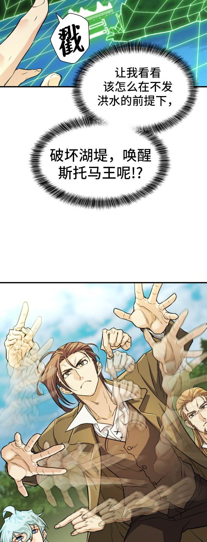 第53话64