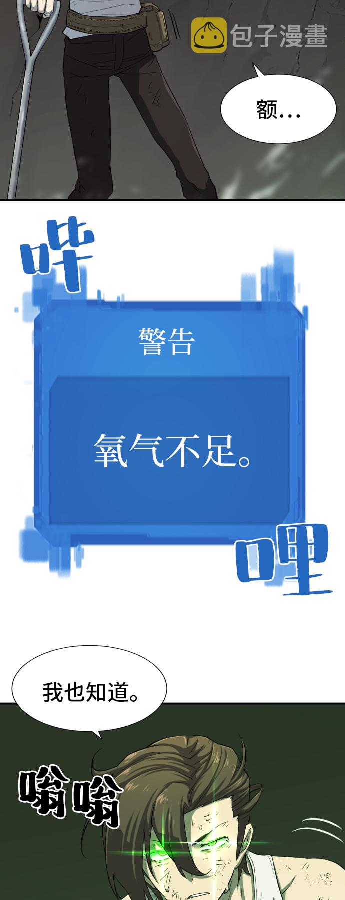 第11话69
