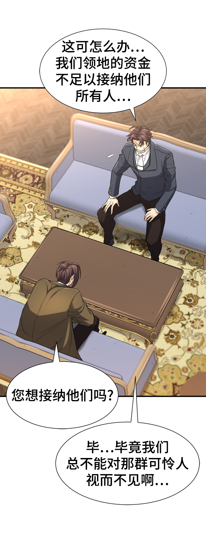 第58话33
