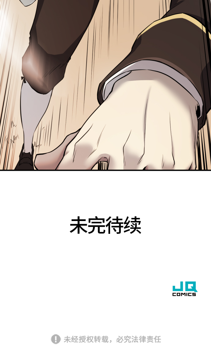 第31话82
