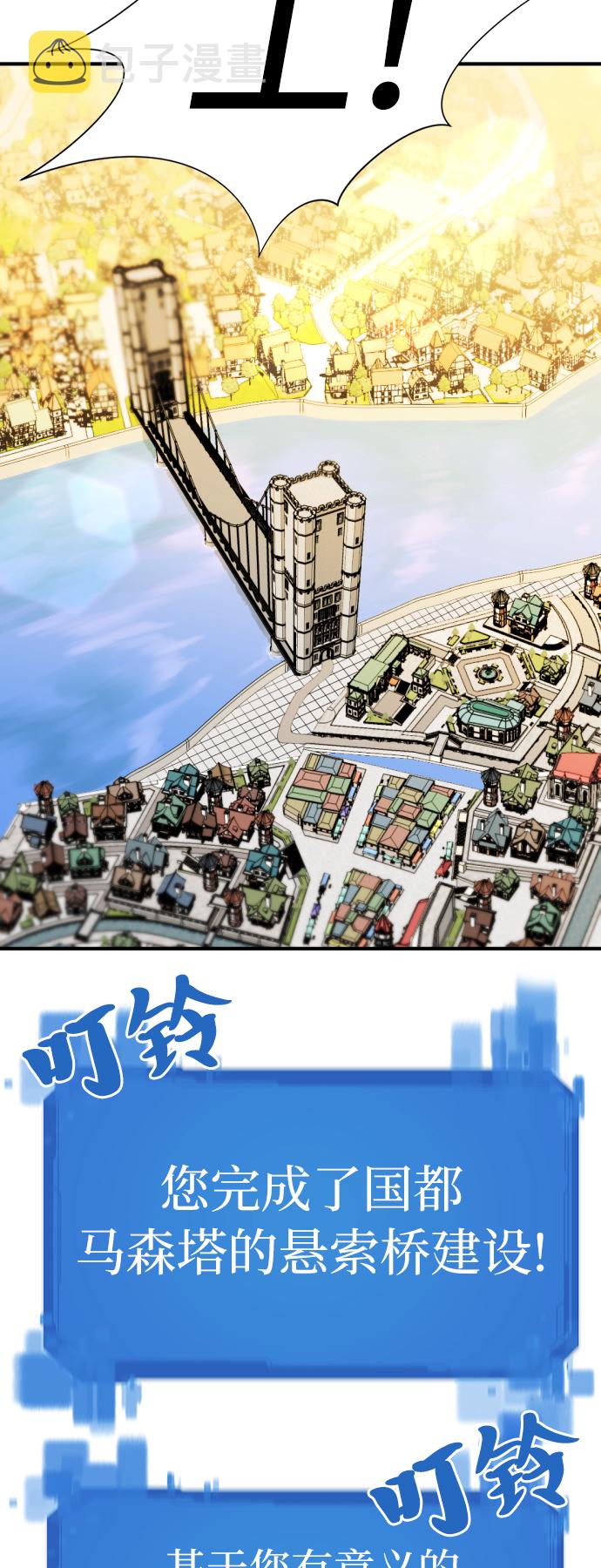 第41话62