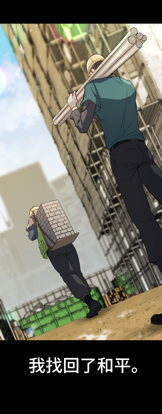 第16话72