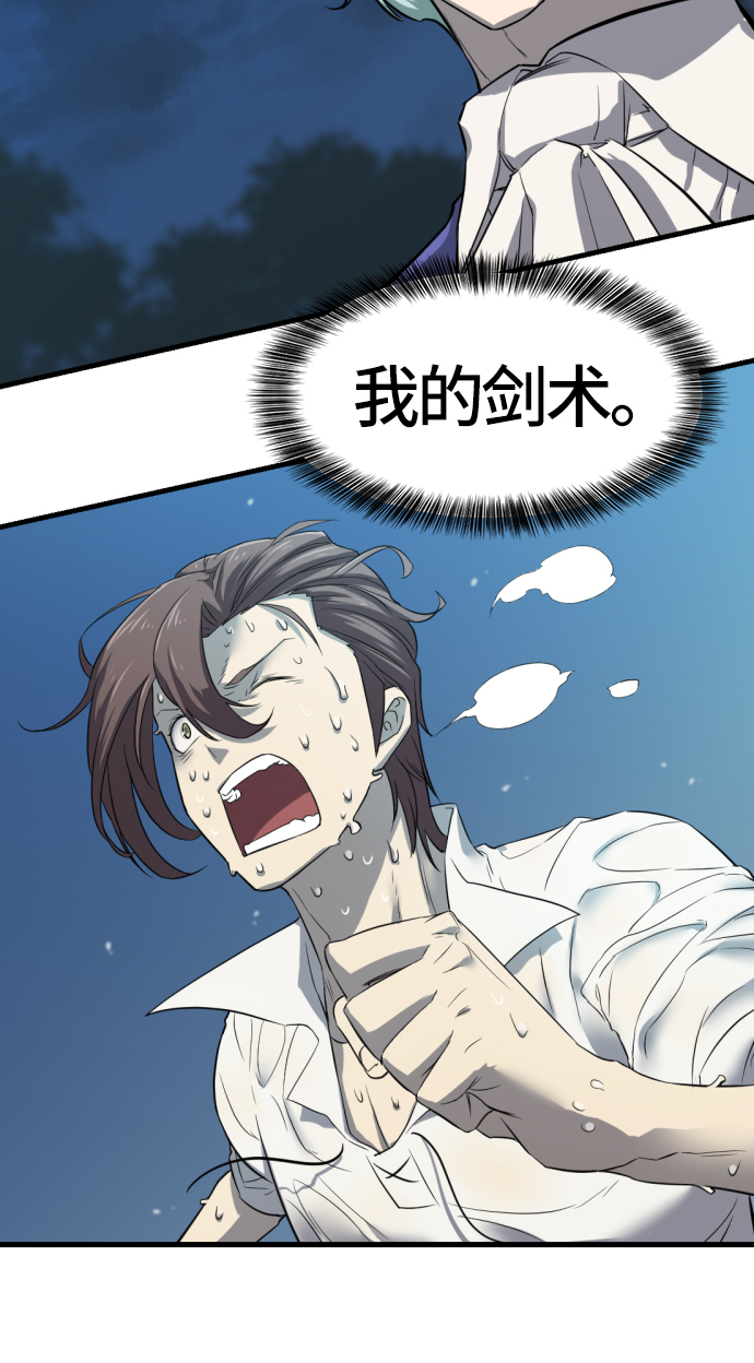 第5话67