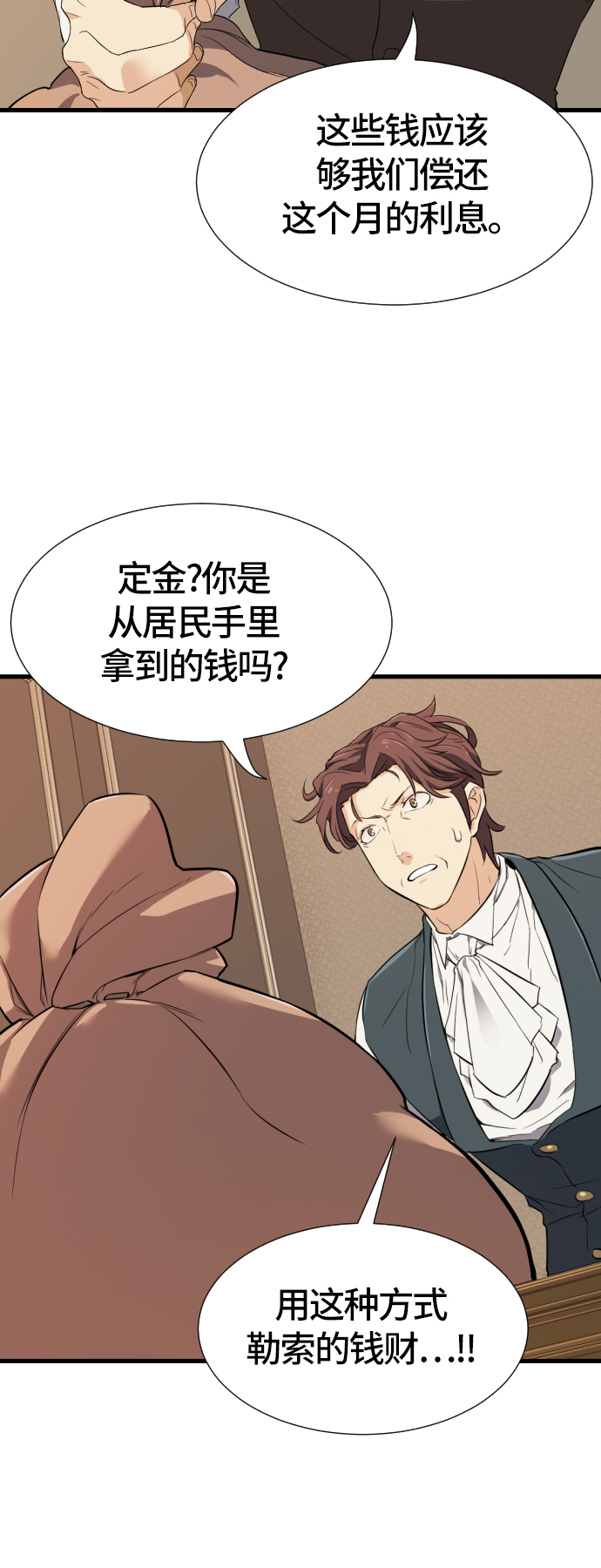 第3话76