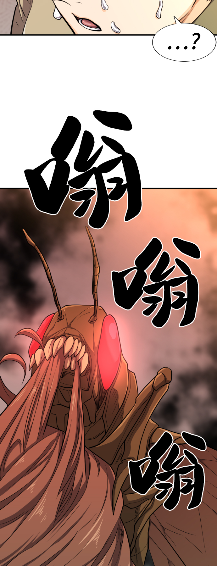 第49话39