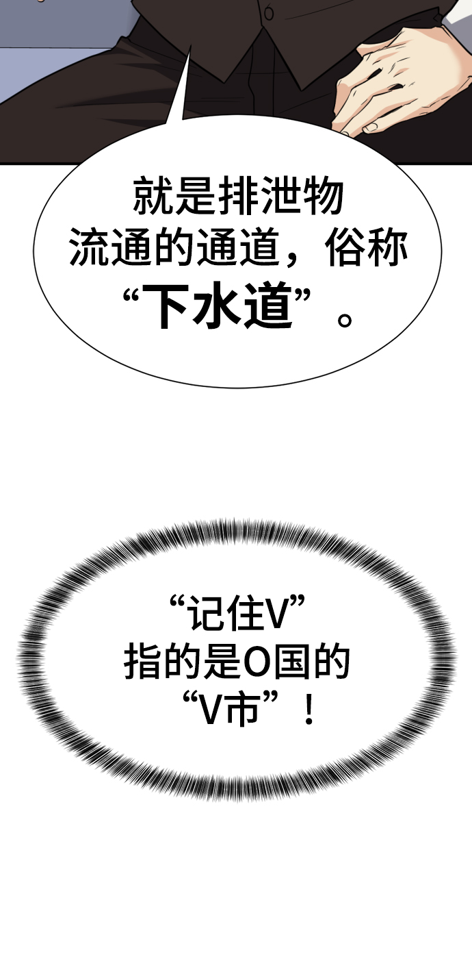 第70话81
