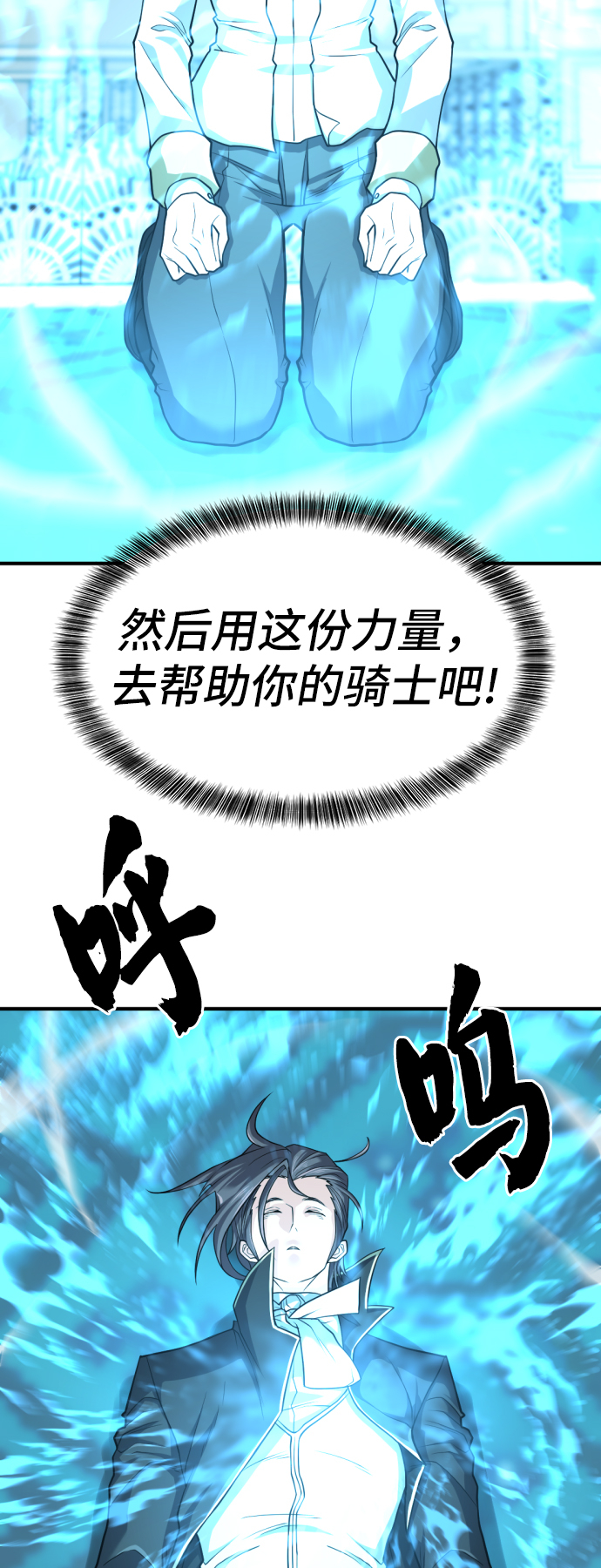 第46话22