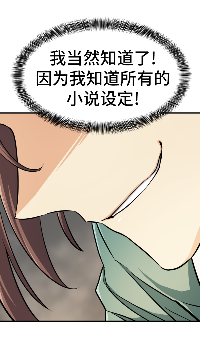 第37话10