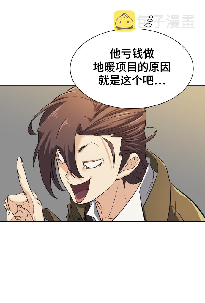 第9话43