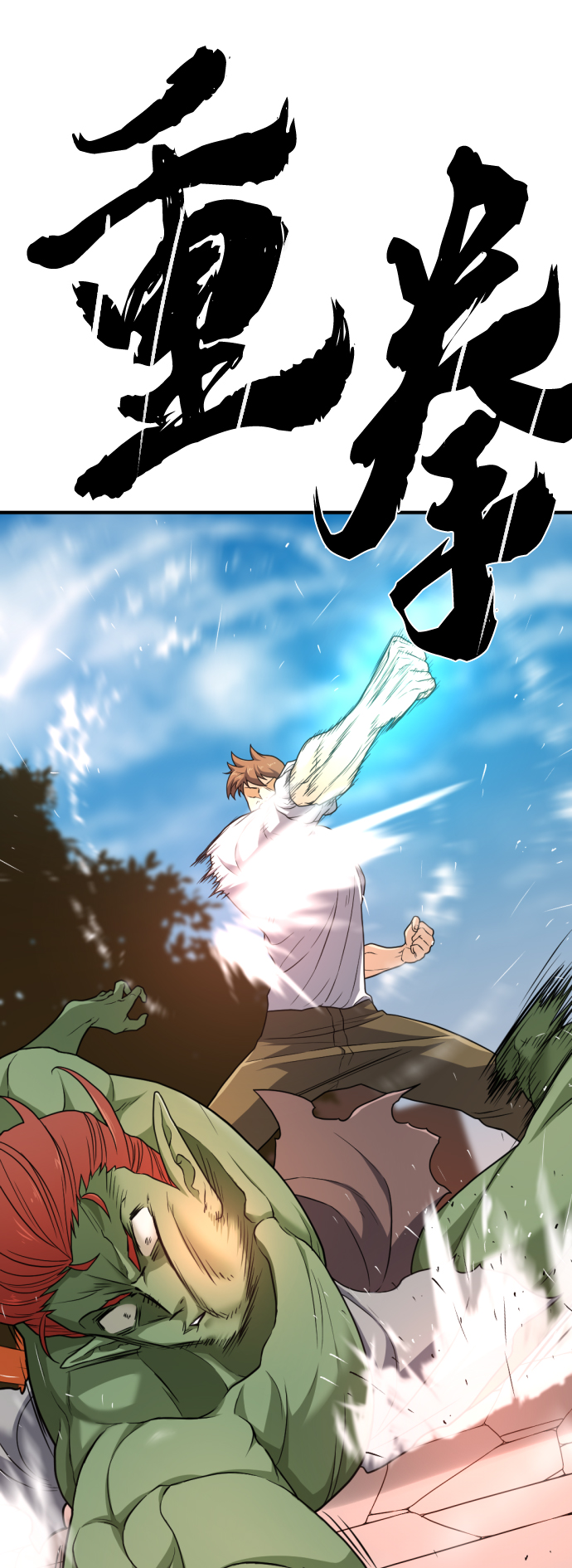 第71话26