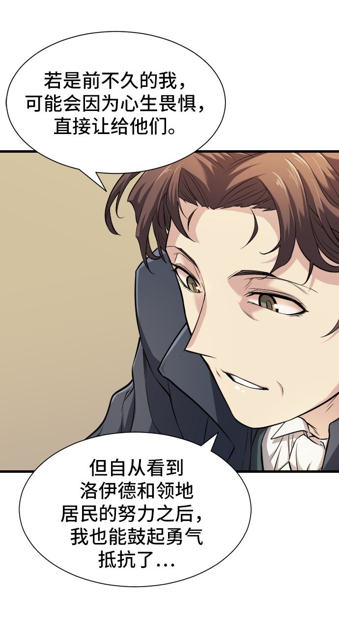 第24话7