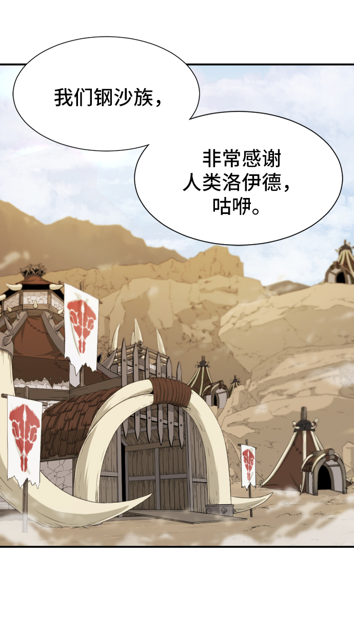 第18话2