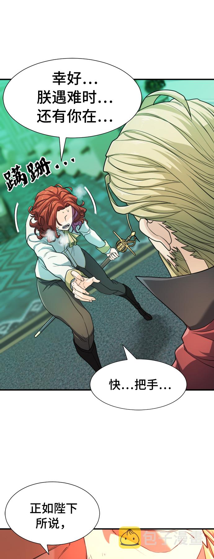 第43话19