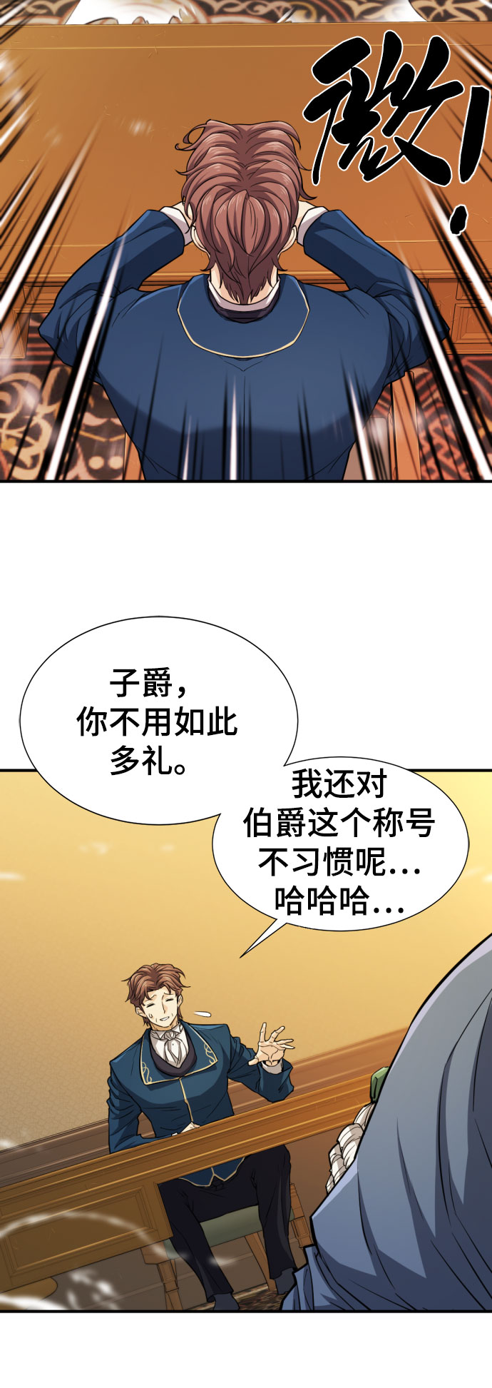 第67话28