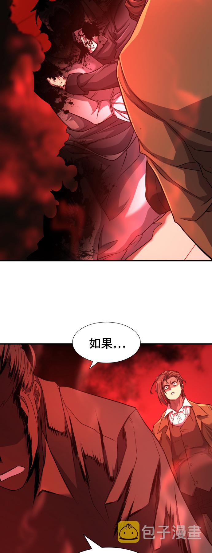 第47话62