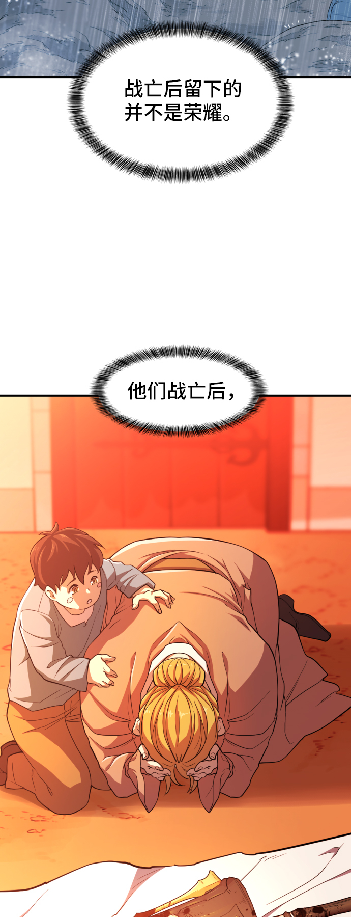第53话22