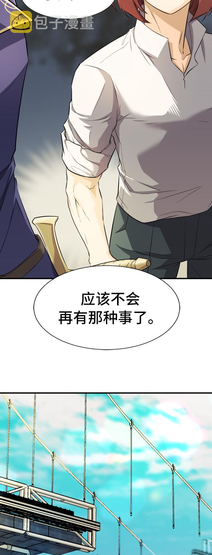 第41话57