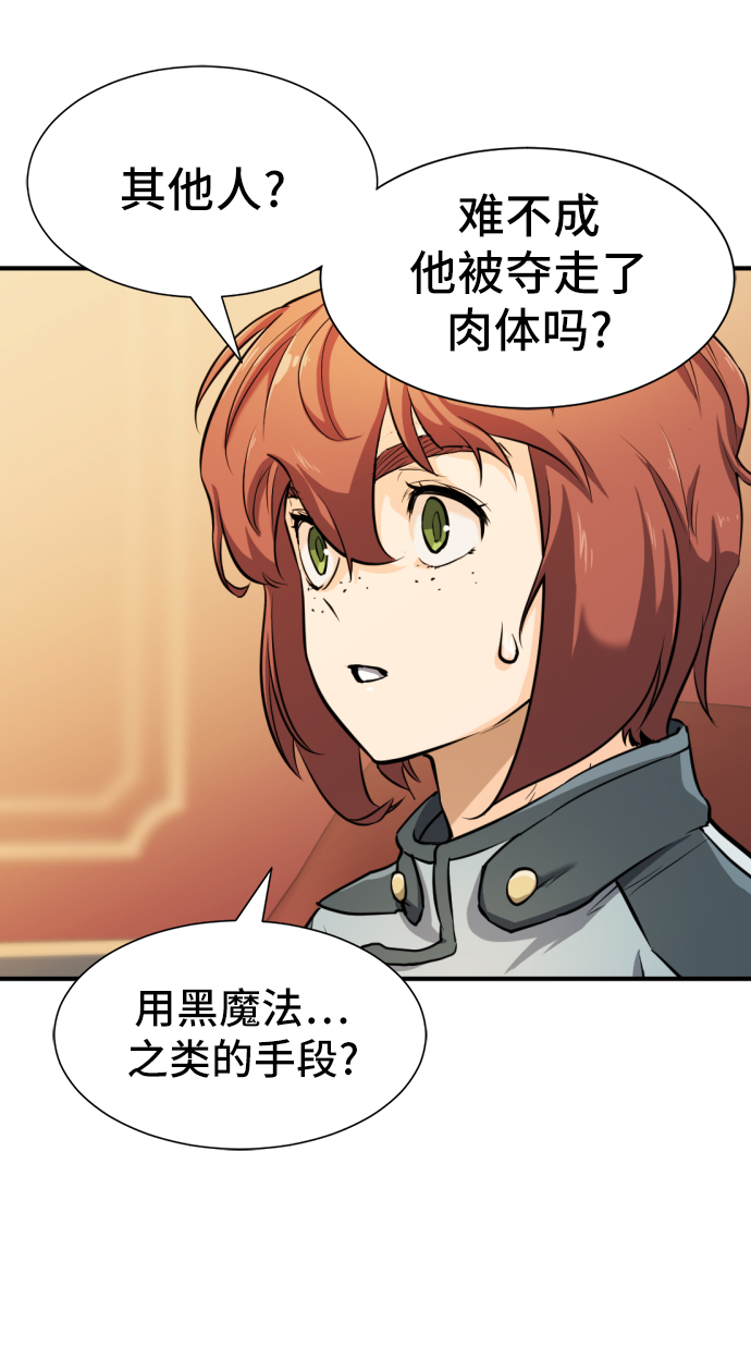 第40话4