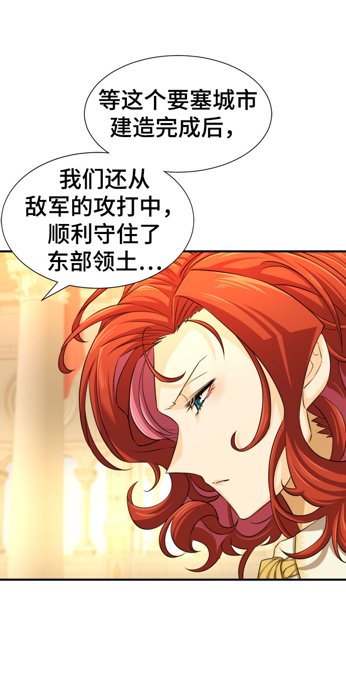 第61话23