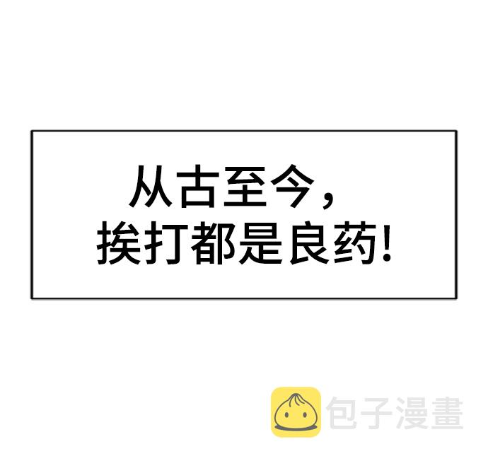 第69话41